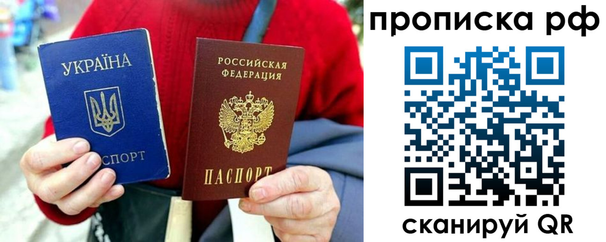 временная регистрация для школы в Карабаше